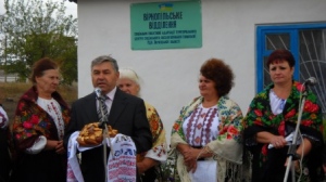 Вірнопілля відзначило День визволення села