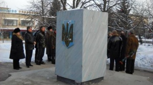 Ізюмська громада відзначить День Соборності України