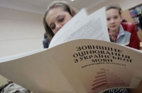 В Украине начинается внешнее независимое тестирование