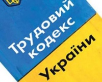 Украинцев заставят пахать по 12 часов в сутки