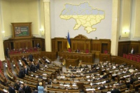 Верховная Рада направила в Конституционный суд законопроект об отмене неприкосновенности