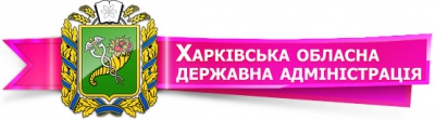 Ізюмчанина нагороджено відзнакою Харківської обласної адміністрації