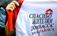 Автор футболок "Спасибі жителям Донбасу" отримав політичний притулок