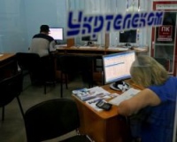 "Укртелеком" сменил владельца: Кипрская Epic Telecom Invest Limited продала ESU за 6,98 млрд грн