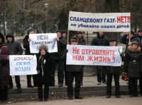 В Краматорске "левые" вышли в пикет против добычи сланцевого газа