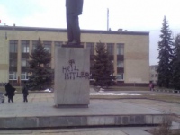 В Ізюмі невідомі  розмалювали пам'ятник Леніна