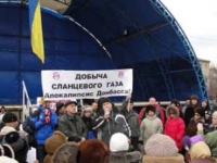 В Славянске прошел митинг против добычи сланцевого газа