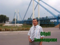 Богдан Сидор став Почесним громадянином Ізюмського району