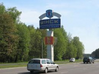 В Белоруссии с 1 июля вводится оплата проезда по отдельным автодорогам