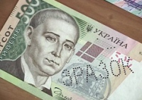 Гривна - самая красивая валюта в мире