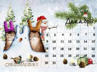 Сегодня 6 декабря, пятница: день в истории