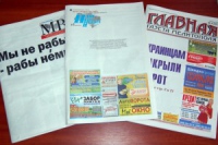 Мелитопольские газеты в знак протеста вышли с белыми передовицами