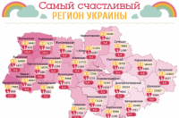 Карта счастья Украины: где и как «поработал» Святой Валентин