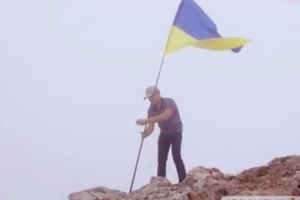 В Крыму на вершине Ай-Петри водрузили флаг Украины 