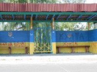 Знову розмалювали автобусну зупинку в Ізюмі