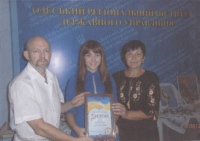 Представниця Ізюмщини стала призером Всеукраїнського конкурсу