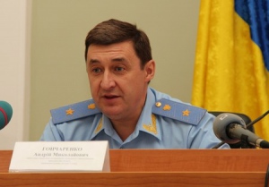 Новым прокурором Харькова может стать Андрей Гончаренко