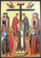 Завтра православні  святкують Воздвиження Чесного і Животворчого Хреста Господнього