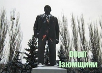 Губернатор Полтавской области дал месяц на демонтаж памятников Ленину 