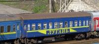 Укрзализниця" отменяет поезд "Киев-Луганск" с 20 ноября