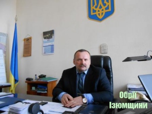 Ізюмчанин призначений генеральним директором в Черкасах