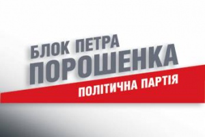 Харьковский губернатор возглавил территориальную организацию БПП
