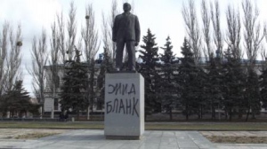 В Ізюмі пройдуть слухання щодо подальшої долі памятника Леніну