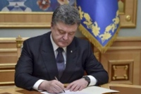 Президент України Петро Порошенко підписав Закон про електронні петиції