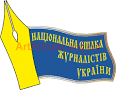 08.10.15 – День Свободи Української Преси!?