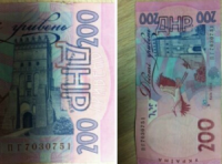 В Харькове участились обнаружения "меченых" денежных купюр