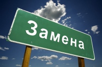 В Харьковской области переименовали 44 населенных пункта: список