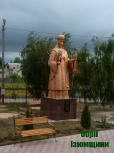 Сегодня в Изюме откроют памятник святителю Иоасафу Белгородскому