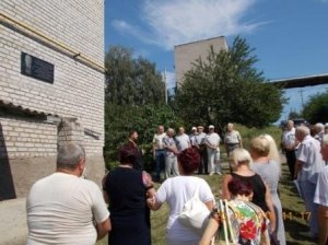 В Ізюмі відкрили меморіальну дошку на честь легендарного директора