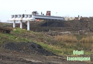 Возле Славянска восстановят разрушеный  мост с нуля