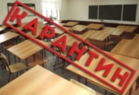 Школы Первомайского закрыли на карантин