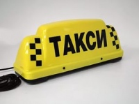 Нелегальних таксистів "ліквідують"