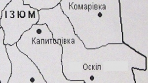 Жителі села Капитолівки дали згоду на  об'єднання