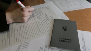 Трудові книжки скасовують: як це відіб'ється на українцях