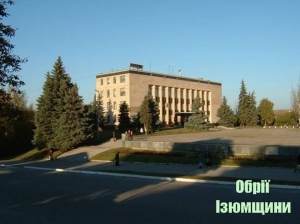 Депутати Ізюмщини зберуться на позачергову сесію районної ради
