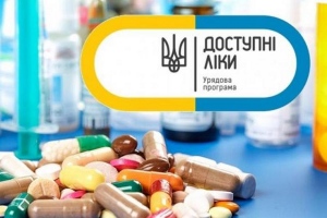 Більше сорока препаратів додано до програми «Доступні ліки»
