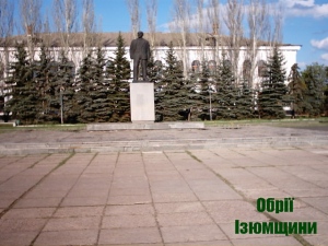 В Ізюмі депутати дали дозвіл на продаж пам'ятника В.І.Леніну